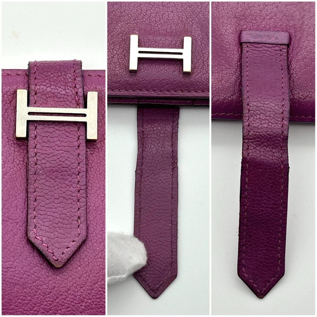 【極美品】HERMES エルメス ベアンクラシック　□H刻　パープル　フィヨルド