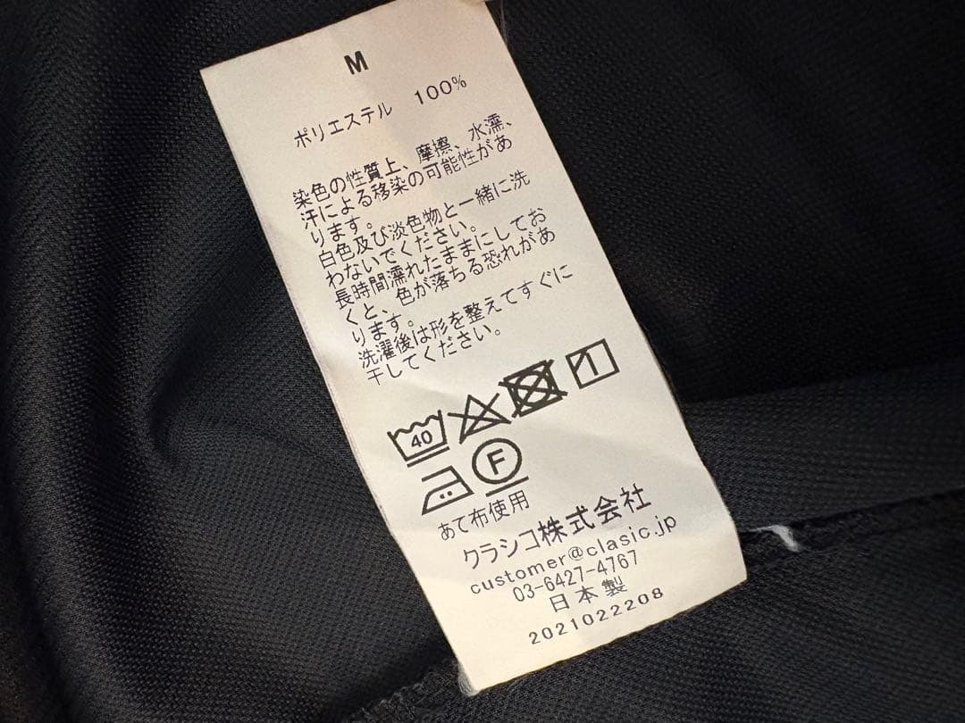 クラシコ　メンズ　スクラブ