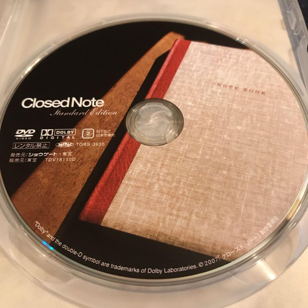 Closed Note クローズド・ノート スタンダード・エディション('07…