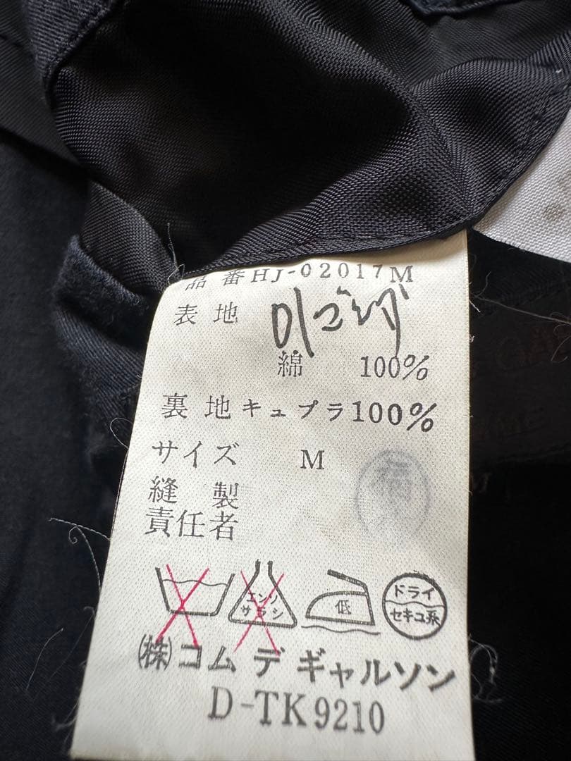80s comme de garcons homme テーラードジャケット