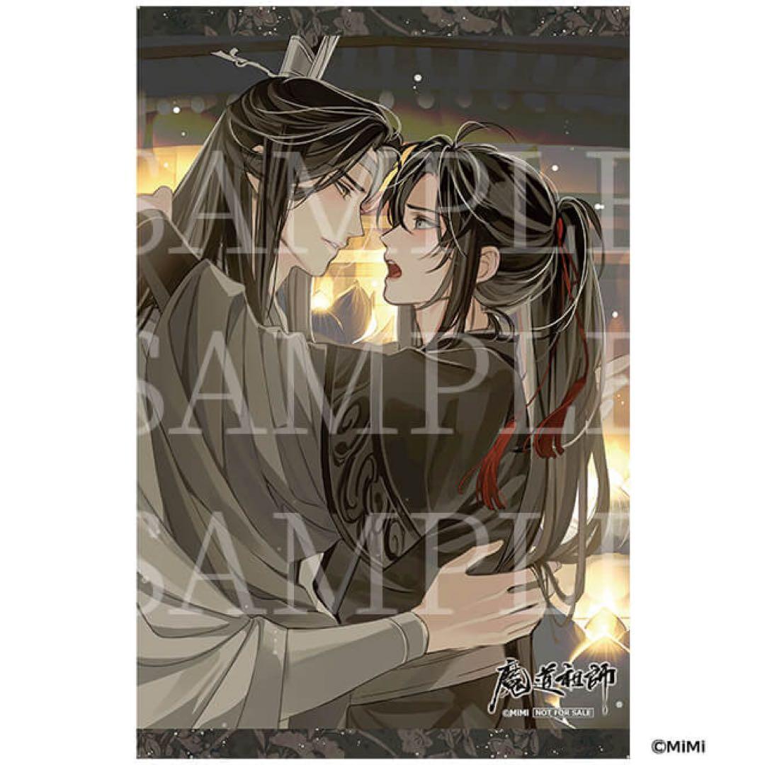 ステラワース魔道祖師ドラマCD第三期後編特装盤特典タペストリー缶バッジ付き