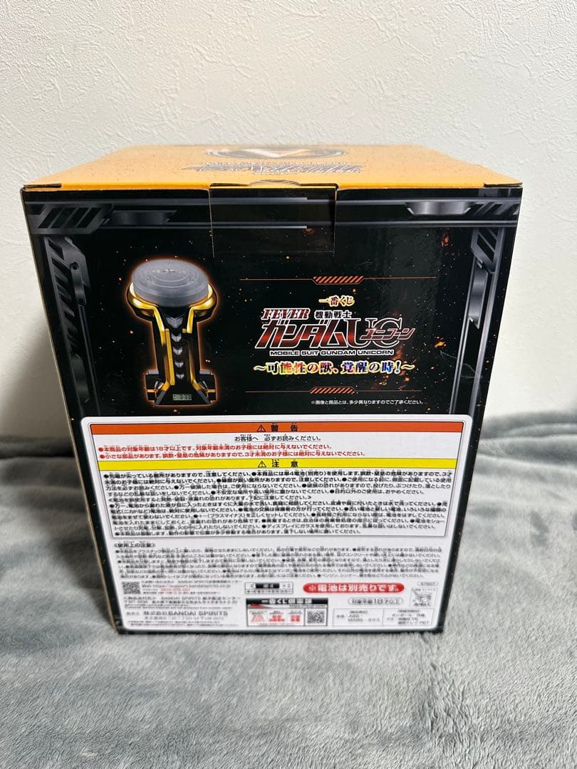 一番くじ フィーバー機動戦士ガンダムユニコーン　 A賞 レバブルアラームクロック