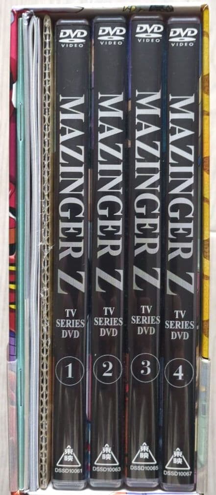 マジンガーZ BOX1　＜初回限定生産・DVD8枚組　非売品＞