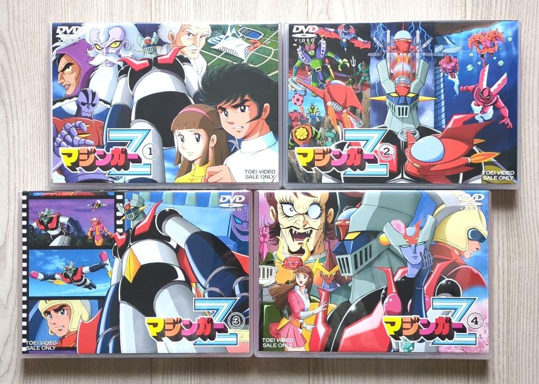 マジンガーZ BOX1　＜初回限定生産・DVD8枚組　非売品＞