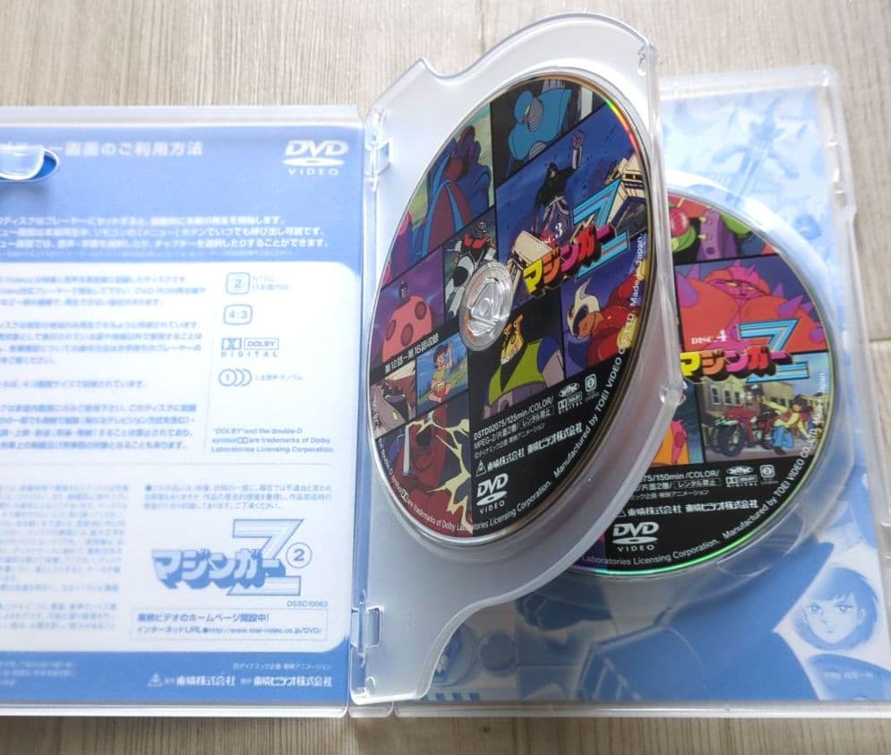 マジンガーZ BOX1　＜初回限定生産・DVD8枚組　非売品＞