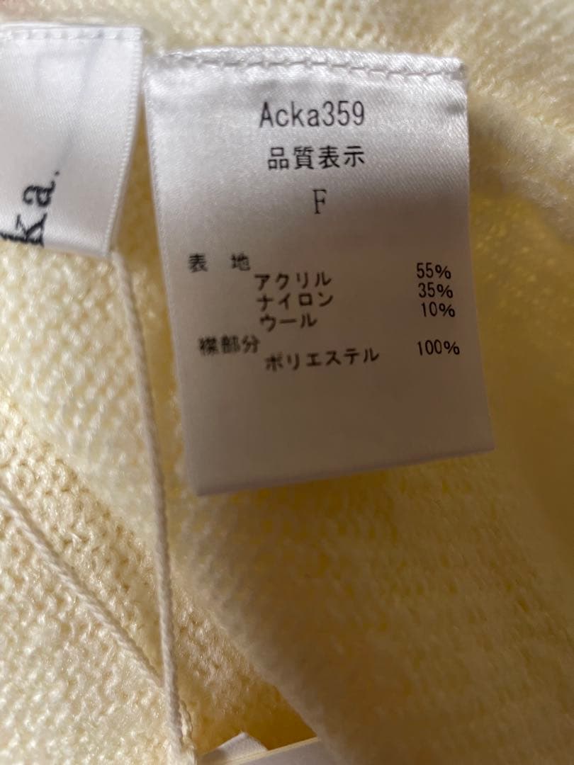 【正規品】Acka lace collar knit cardigan