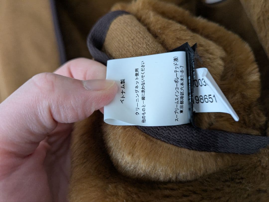 Barbour バブアー ベスト　ファーライナー40
