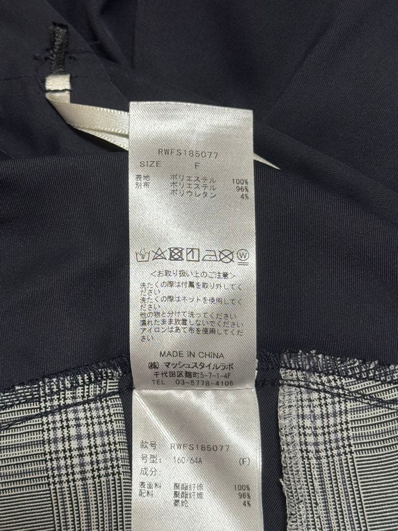 【値下げ】FURFUR アシンメトリータックスカート 安室奈美恵さん着用