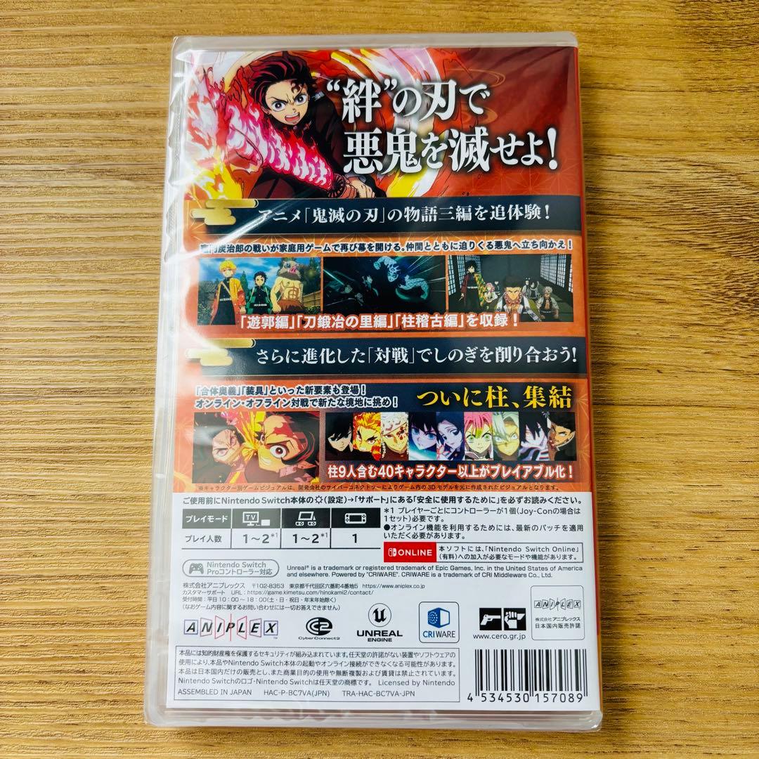 【新品・未開封】鬼滅の刃 ヒノカミ血風譚 2 (Switch)