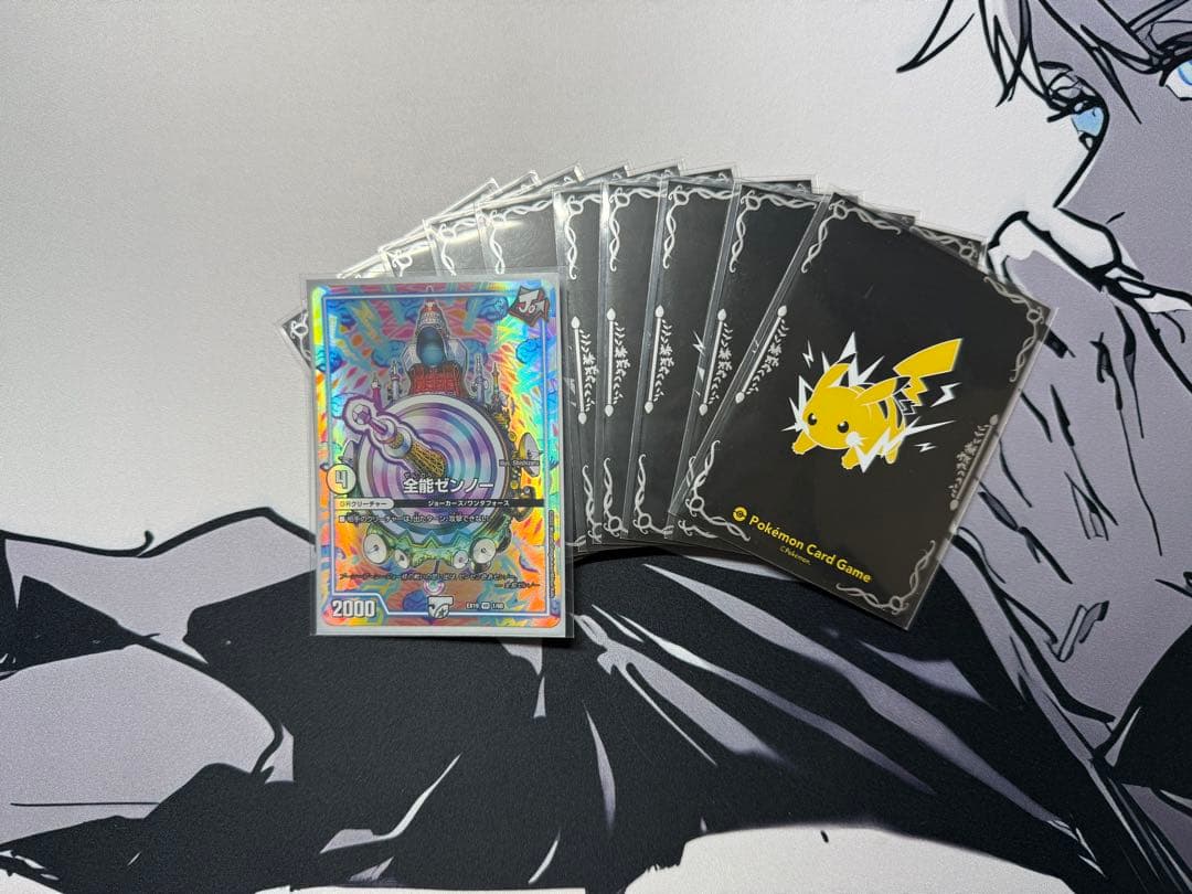 べ*】様 デュエルマスターズ　白単裁きZデッキ+GR スリーブ付き
