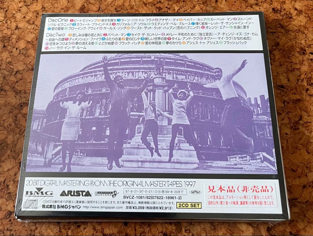 未開封CD２枚組　フィフス・ディメンション／デフィニティヴ・ベスト・コレクション