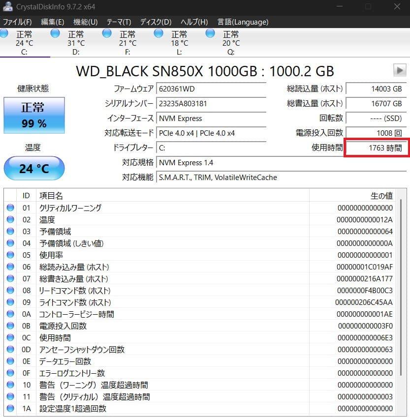 WD_BLACK SN850X 1TB SSD M.2 2280 1780時間