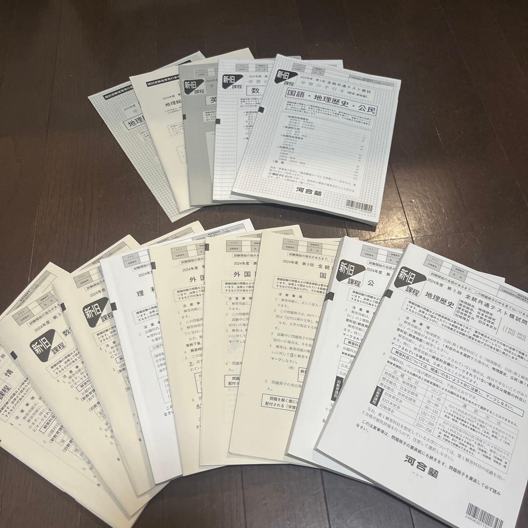 語学・辞書・学習参考書 Mm