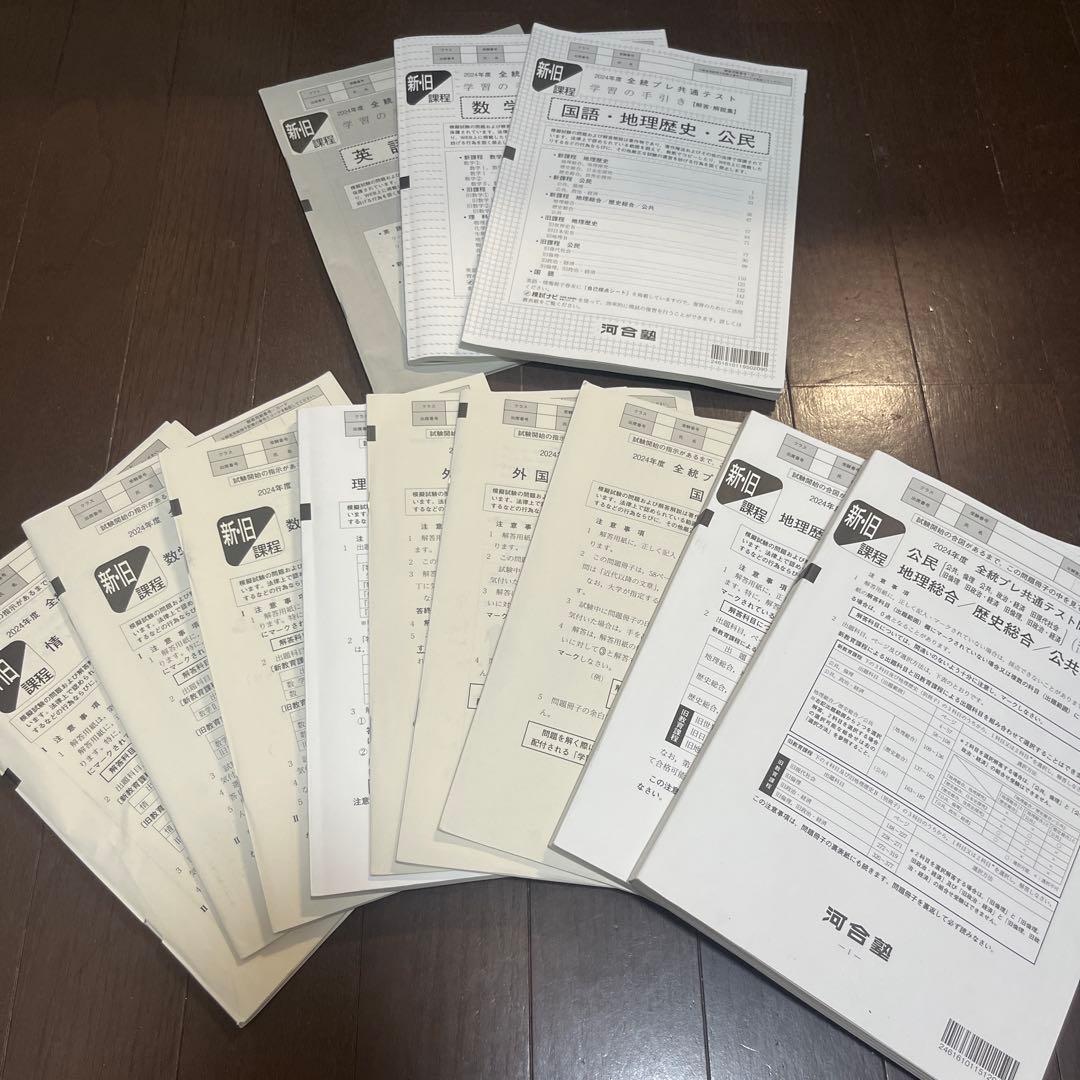 語学・辞書・学習参考書 Mm