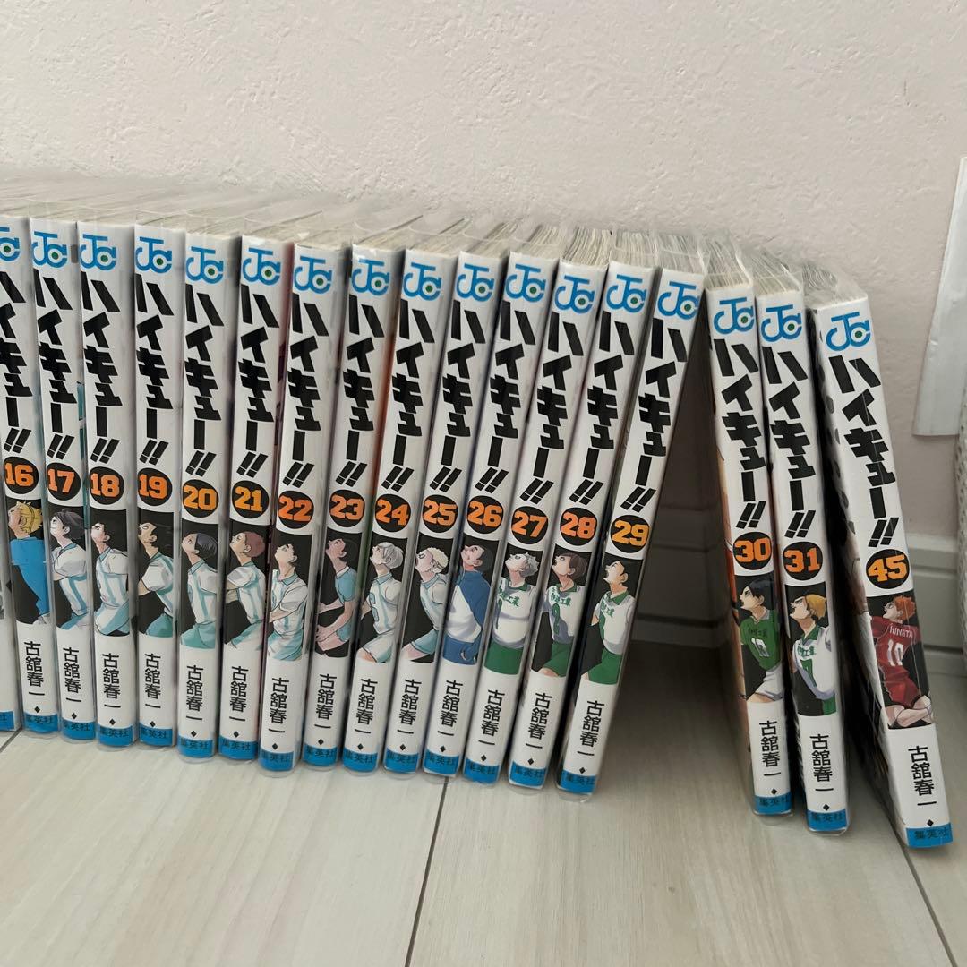 ハイキュー 1~31 45巻