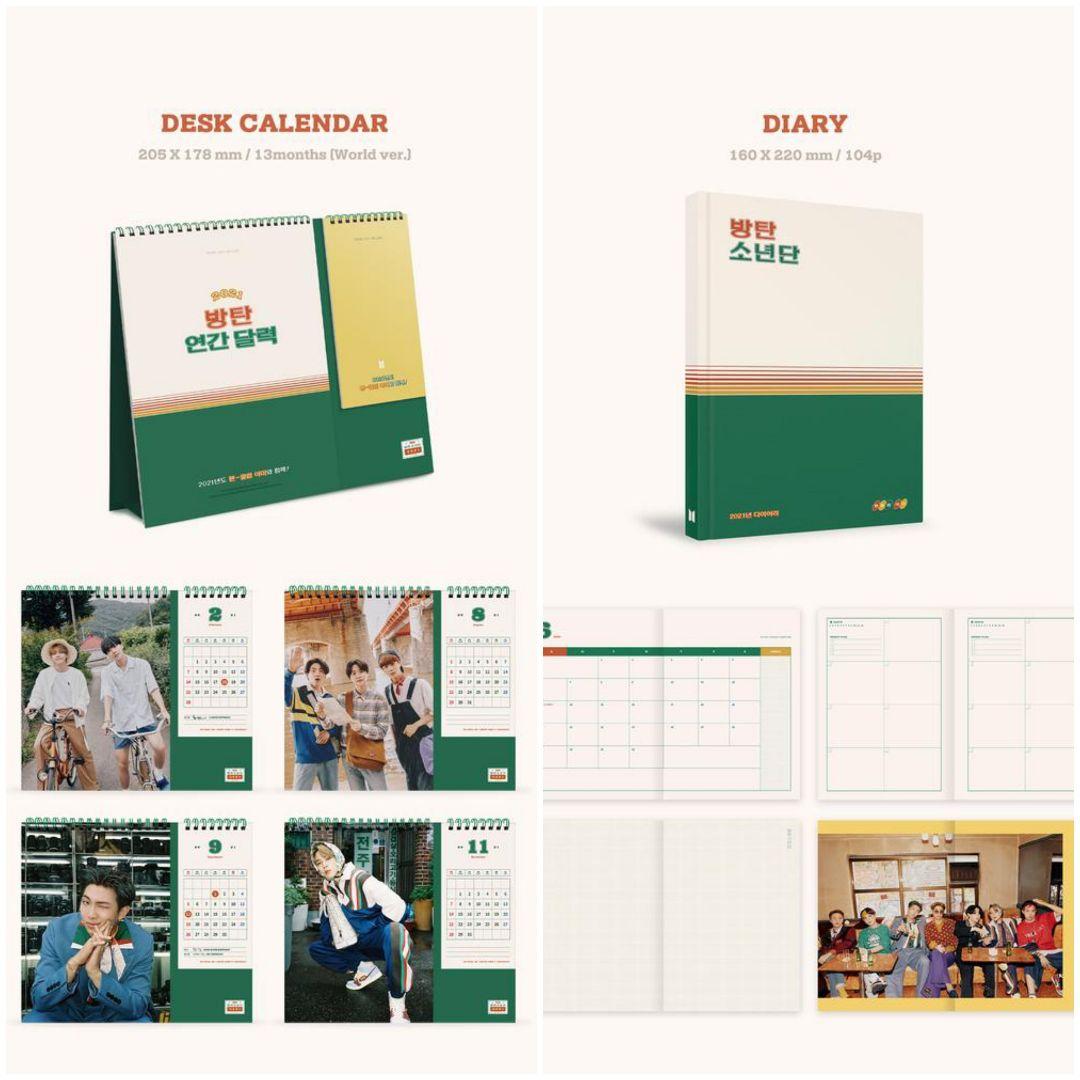BTS 2021 SEASON'S GREETINGS シーグリ
