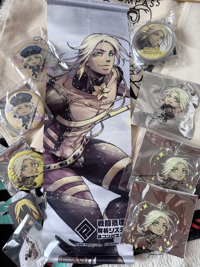 # コンパス 【戦闘摂理解析システム】　グッズ　セット売り 限定品多数