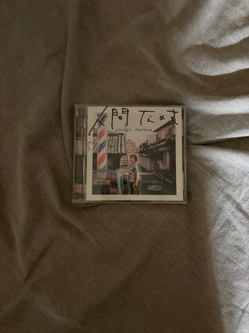 邦ロック CD まとめ売り 基本別売り