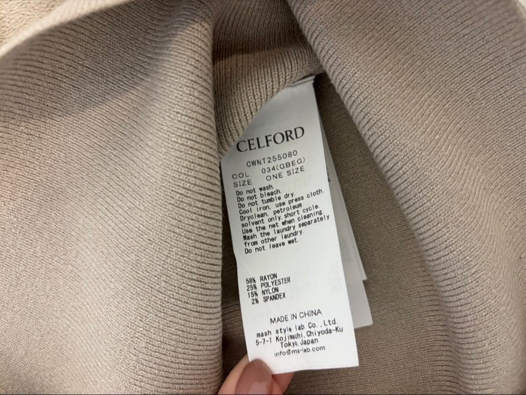 美品　CELFORD セルフォード ファートリムニットアンサンブル 25AW