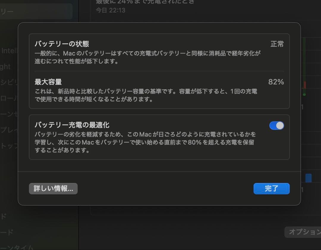 MacBookAir [2020/M1・シルバー・13インチ]