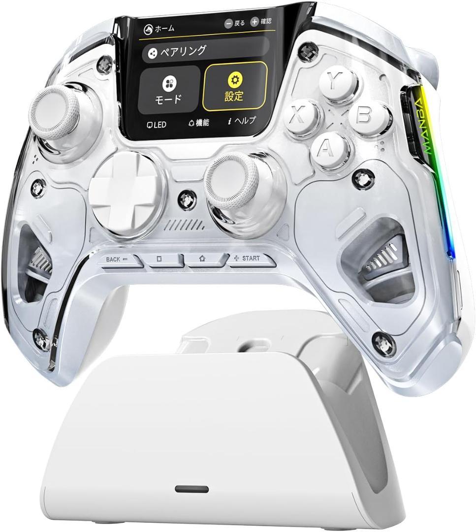 【新品】　ManbaOne Ver.2 ディスプレイ付きコントローラー