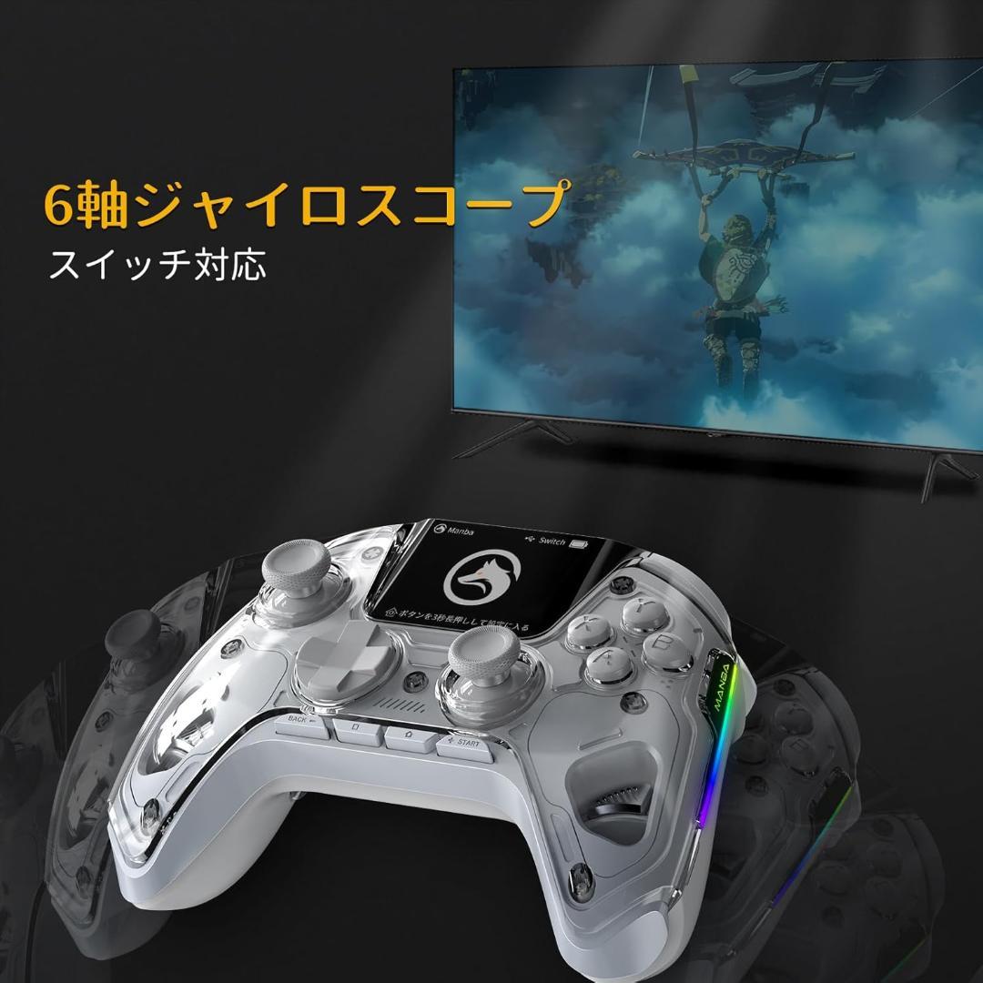 【新品】　ManbaOne Ver.2 ディスプレイ付きコントローラー