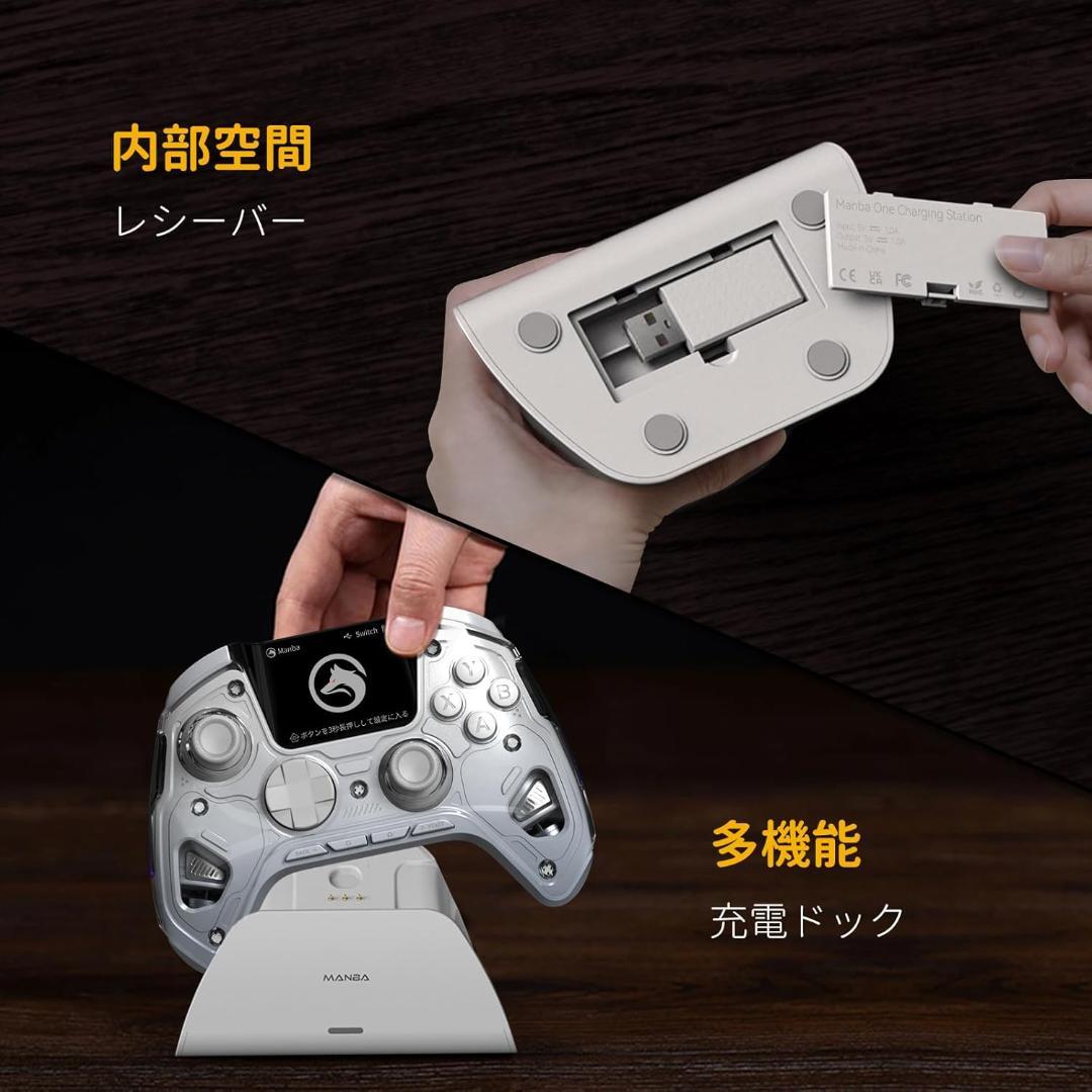 【新品】　ManbaOne Ver.2 ディスプレイ付きコントローラー