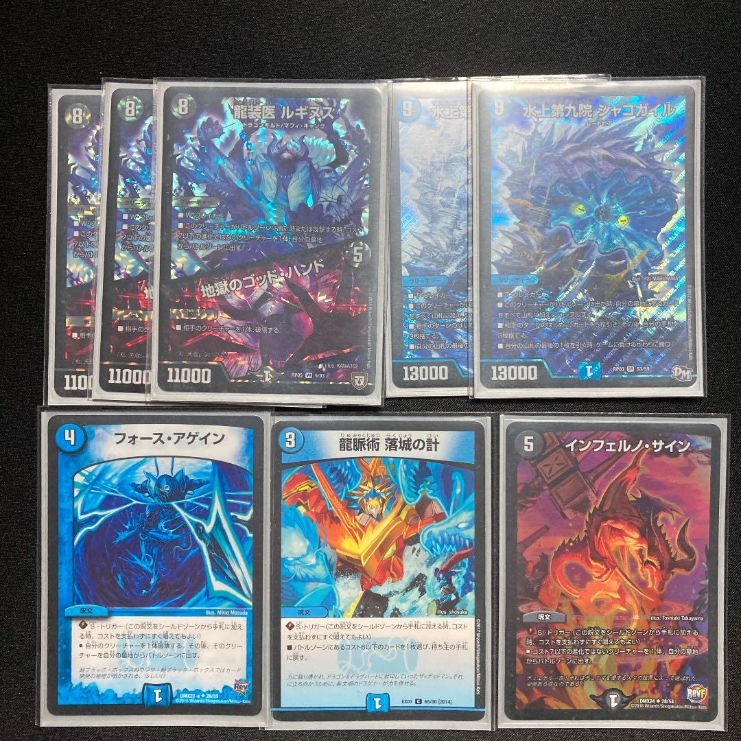 デュエマ　デッキ　ロマノフワンショット