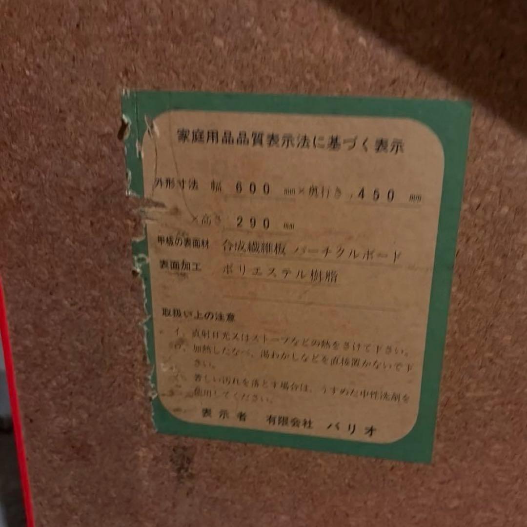 ハローキティ 小型テーブル