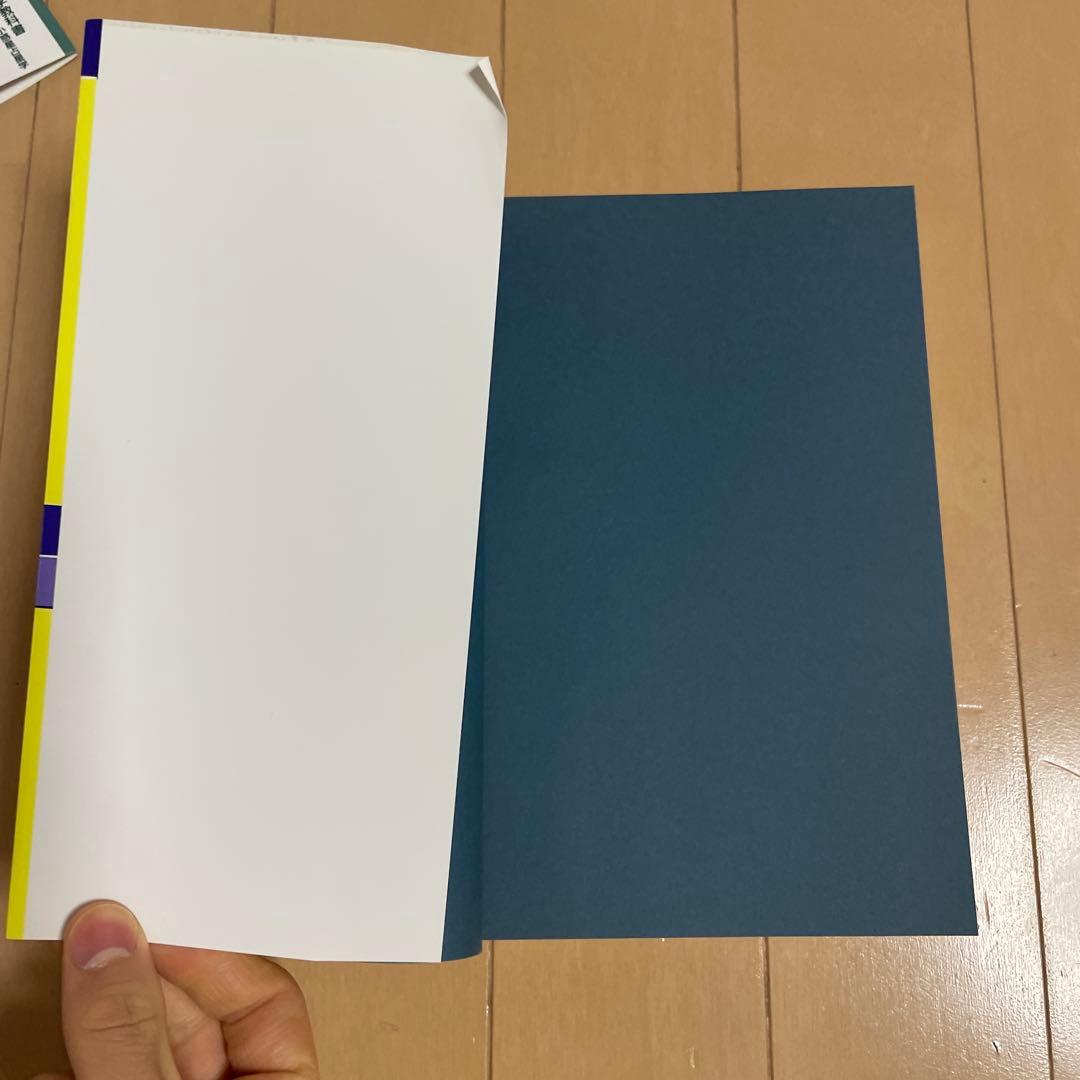 ★絶版★アメリカ占星学教科書 第6巻 小惑星占星学