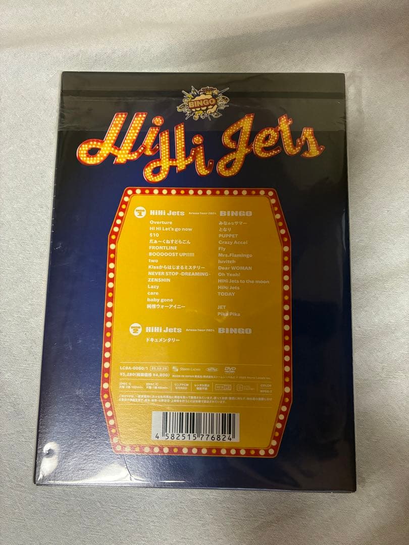 【新品】HiHi Jets Arena Tour 2024 BINGO DVD