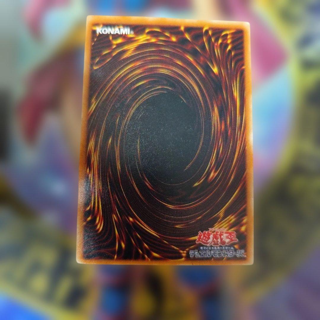遊戯王OCG ラヴァ・ゴーレム 301-051　レリーフ　アルティメット