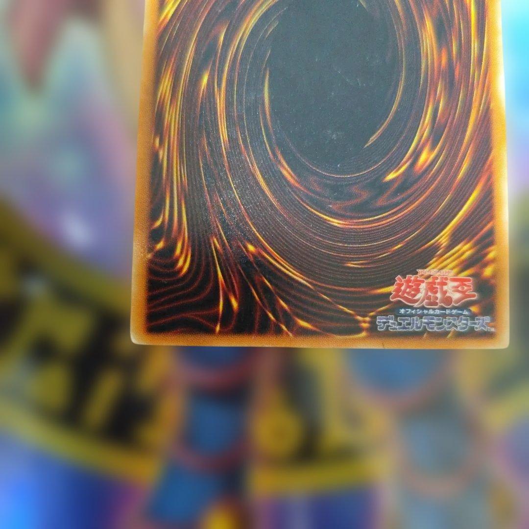 遊戯王OCG ラヴァ・ゴーレム 301-051　レリーフ　アルティメット
