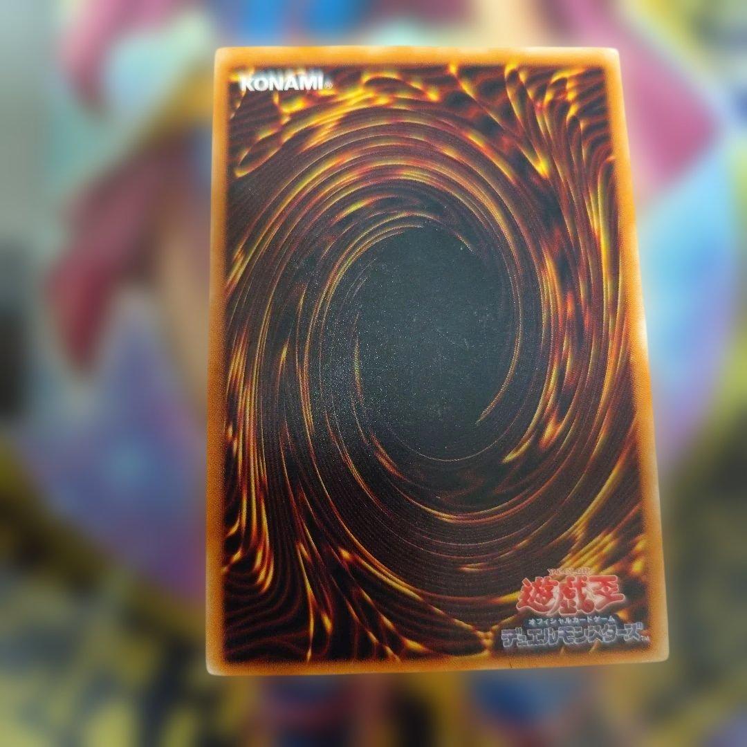 遊戯王OCG ラヴァ・ゴーレム 301-051　レリーフ　アルティメット