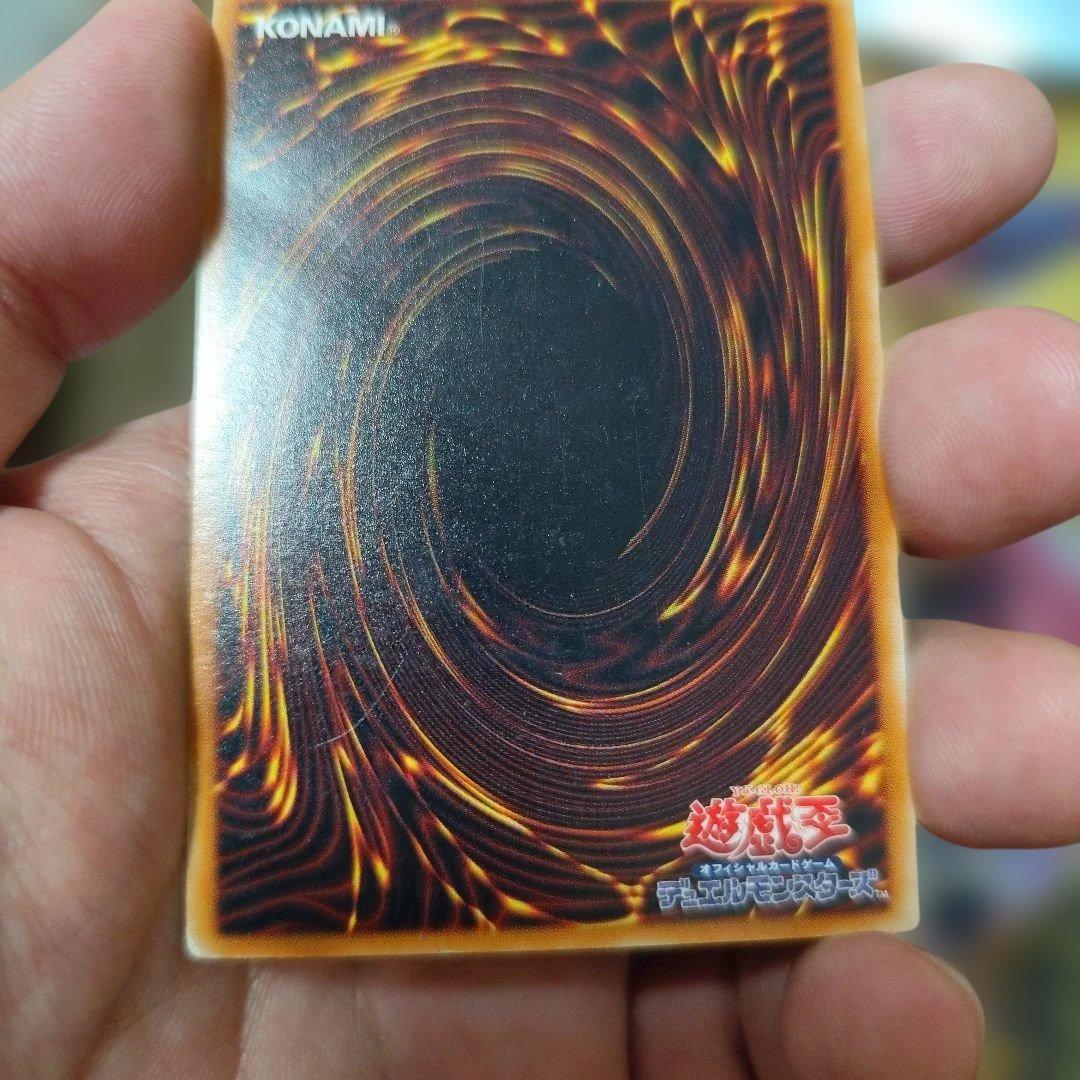 遊戯王OCG ラヴァ・ゴーレム 301-051　レリーフ　アルティメット