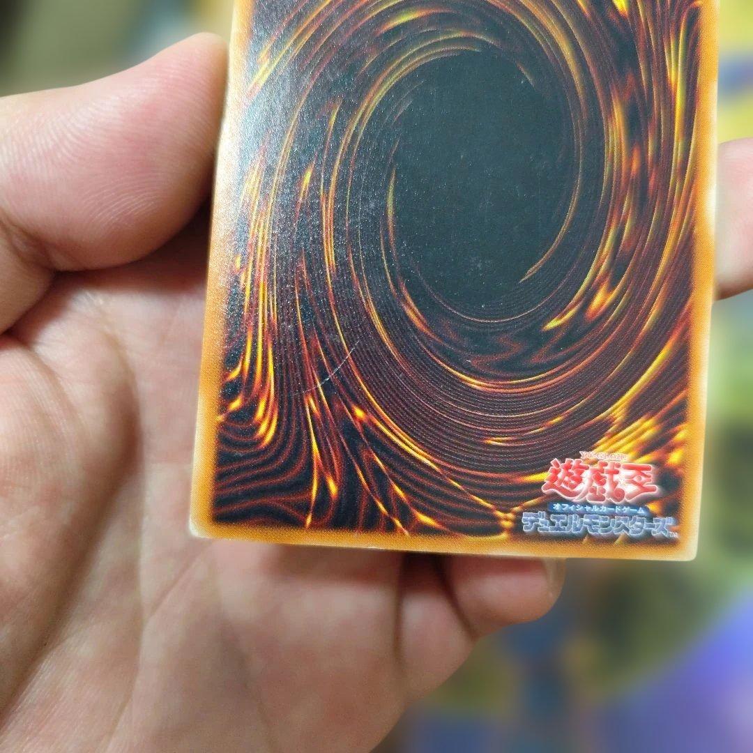 遊戯王OCG ラヴァ・ゴーレム 301-051　レリーフ　アルティメット
