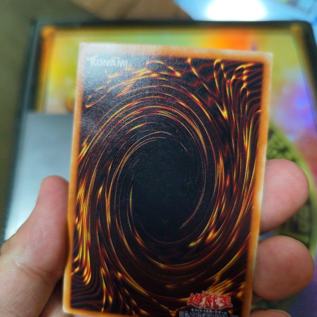 遊戯王OCG ラヴァ・ゴーレム 301-051　レリーフ　アルティメット