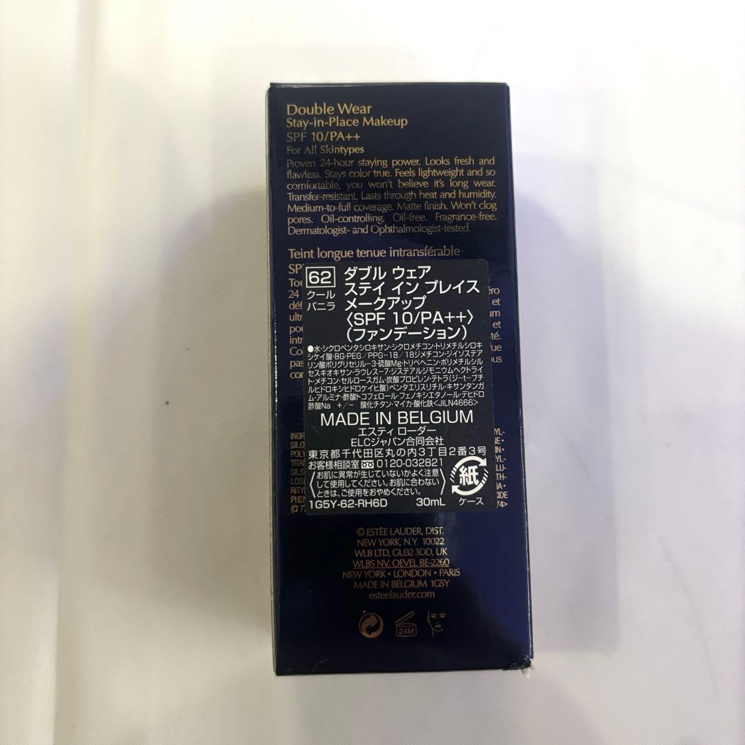ESTEE LAUDER ダブル ウェア クールバニラ