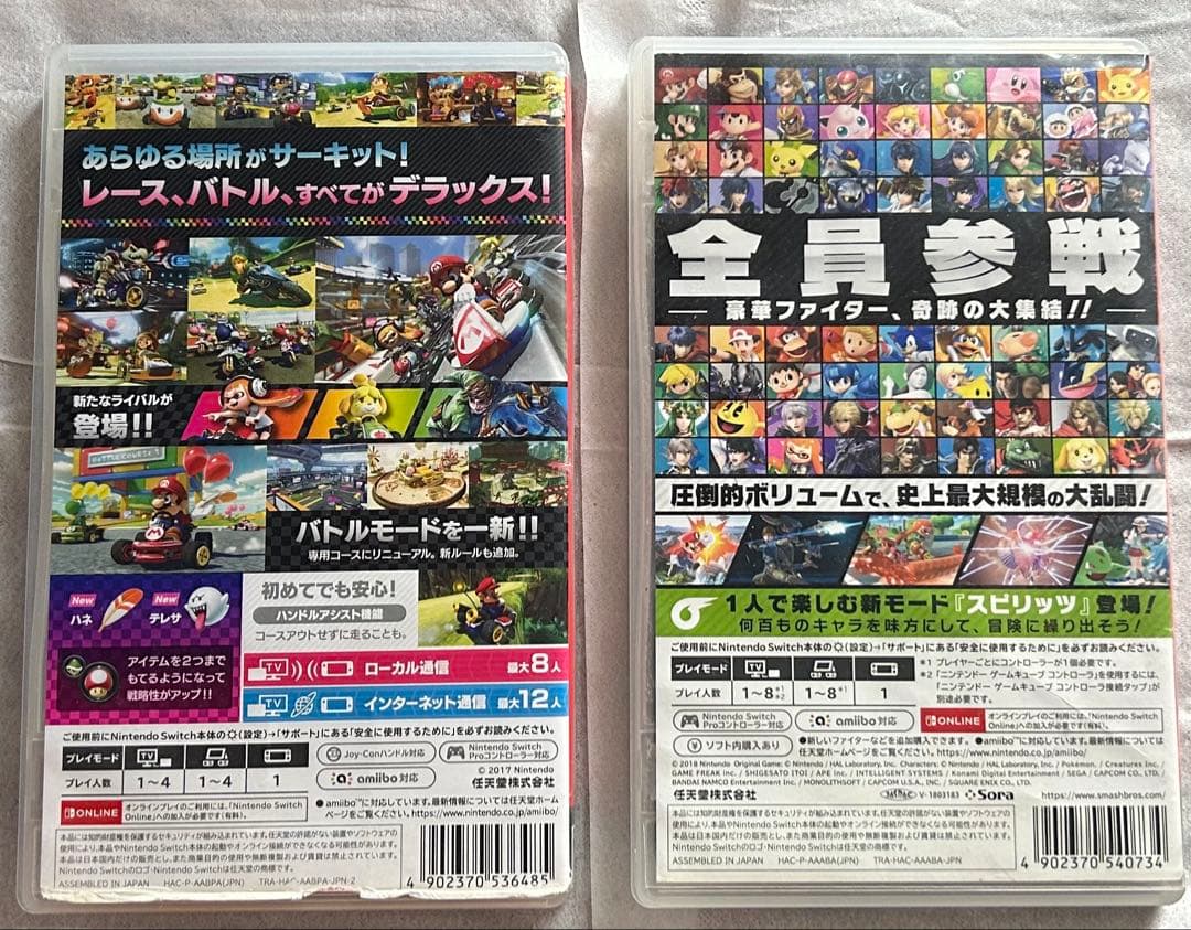 スマブラ マリオカート8 Switch まとめ売り