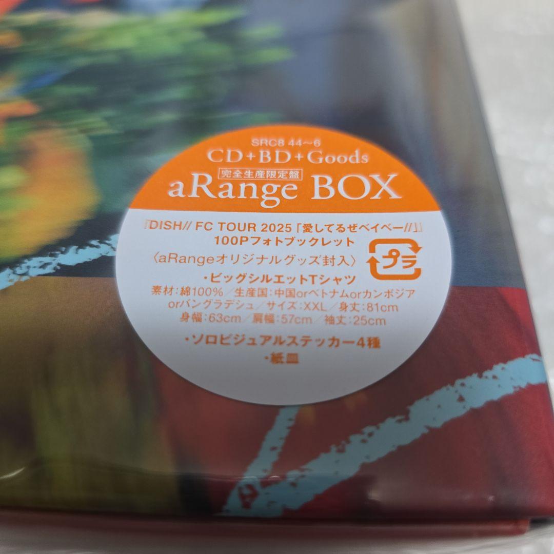 も*】様 DISHR aRange BOX 未開封
