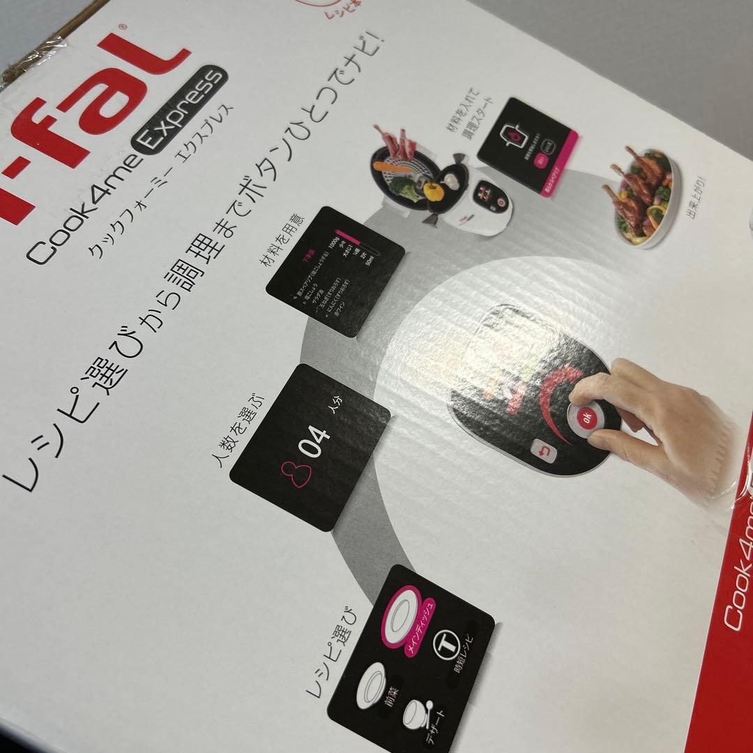 T*☆様 【新品・未開封】ティファール クックフォーミー エクスプレス CY85