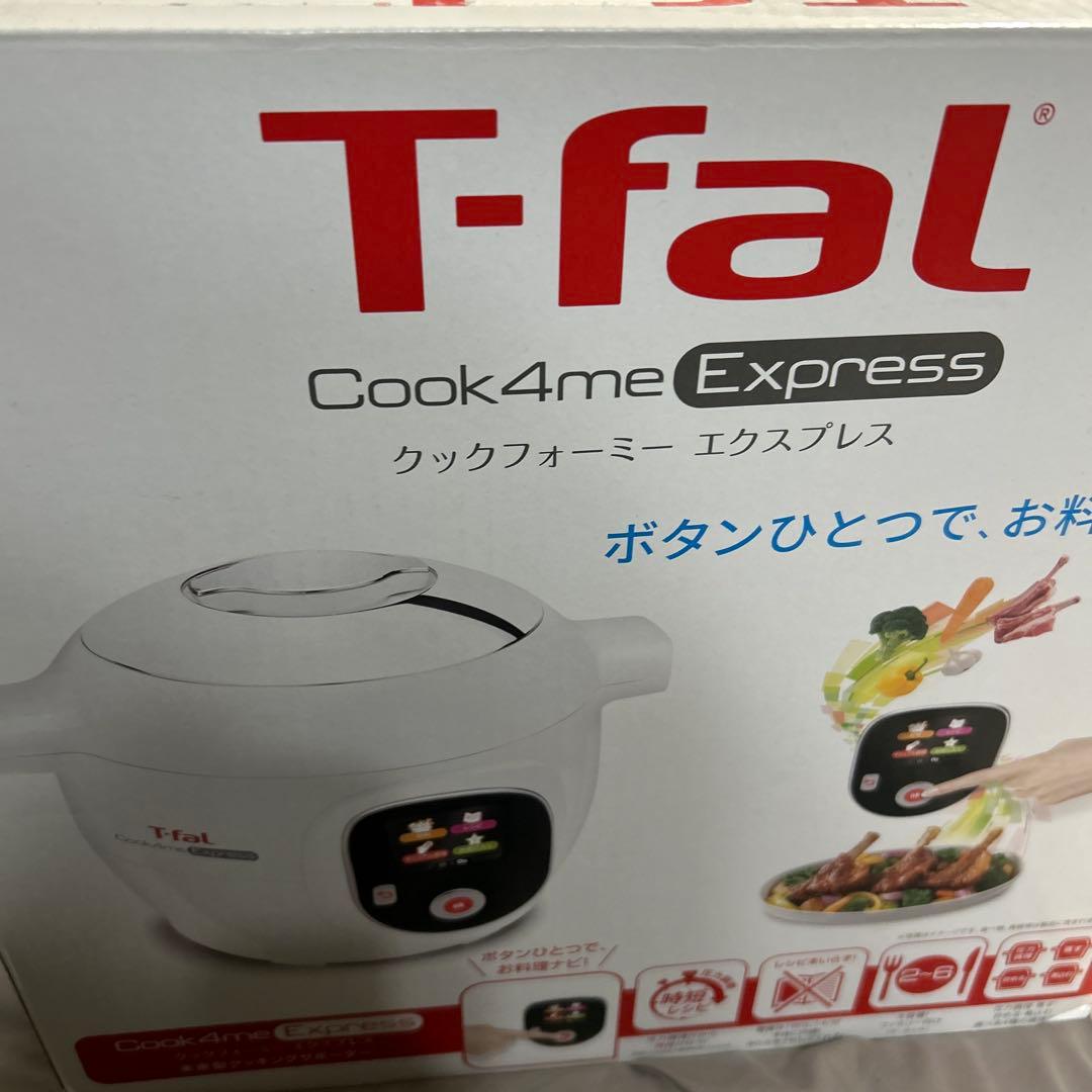 T*☆様 【新品・未開封】ティファール クックフォーミー エクスプレス CY85