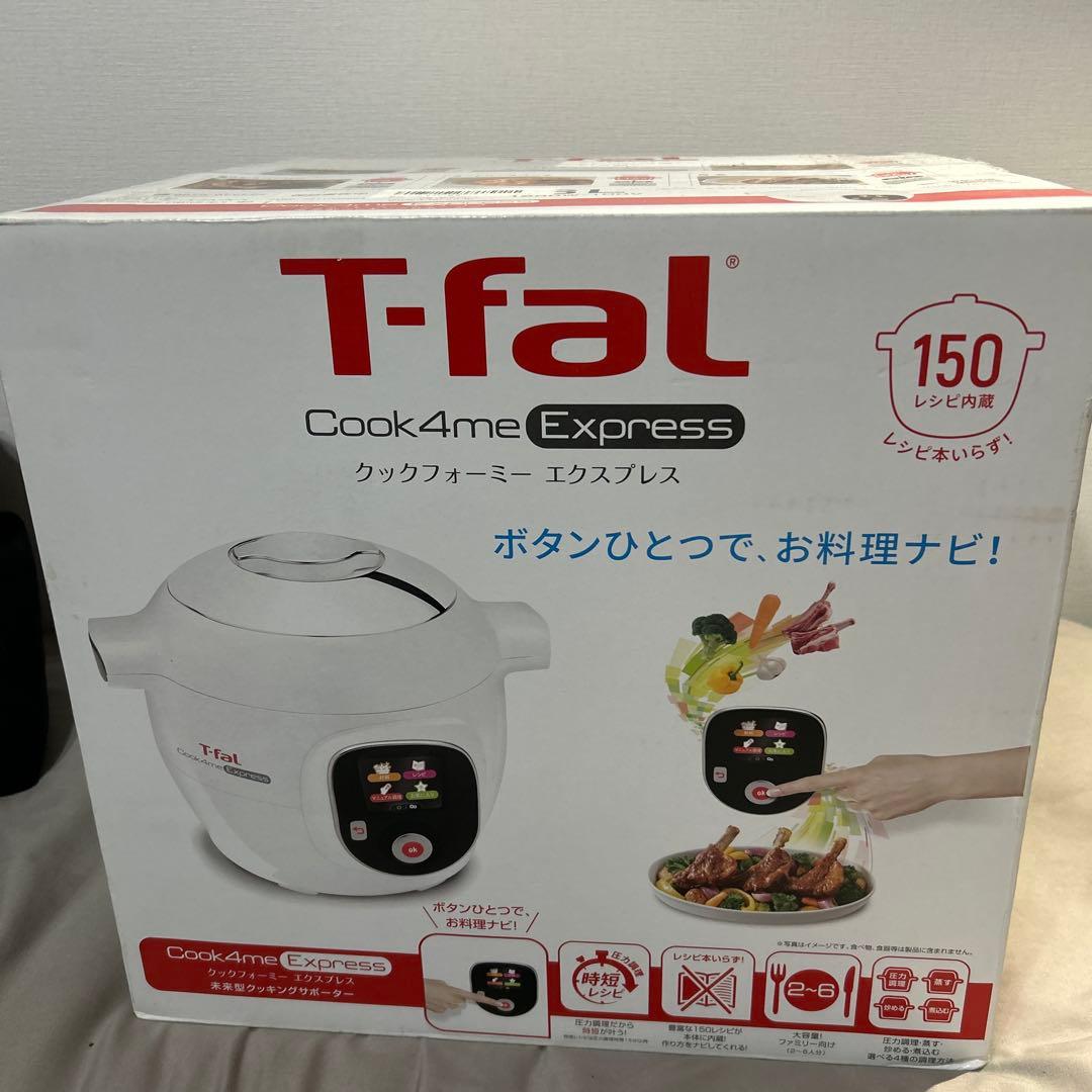 T*☆様 【新品・未開封】ティファール クックフォーミー エクスプレス CY85