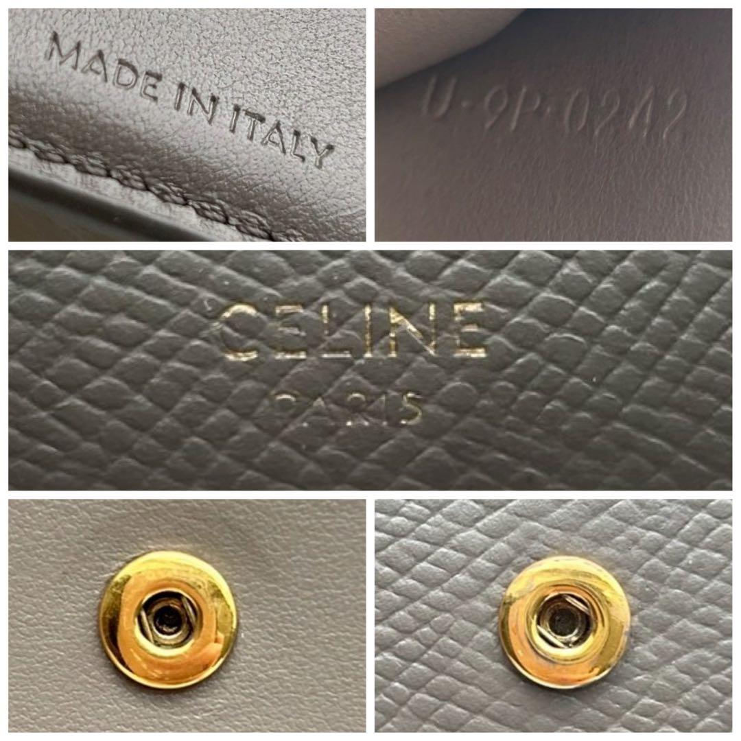 付属品付✨️CELINE 二つ折り財布 スモールストラップウォレット グレージュ