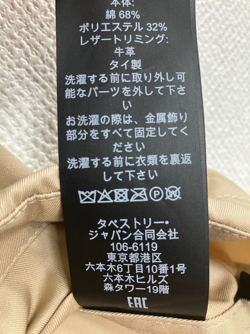 春先に　新品　COACH トレンチコート　XS タグ付き