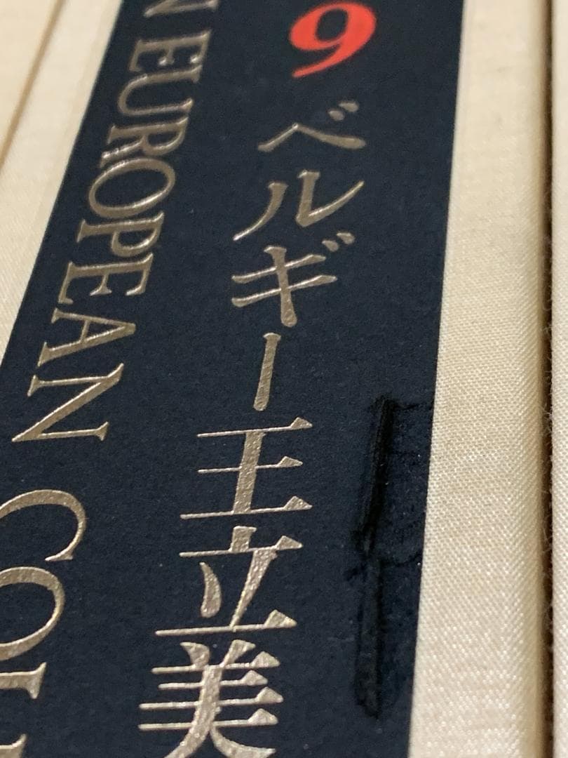 秘蔵 浮世絵大観　全12巻　フルコンプリート　講談社