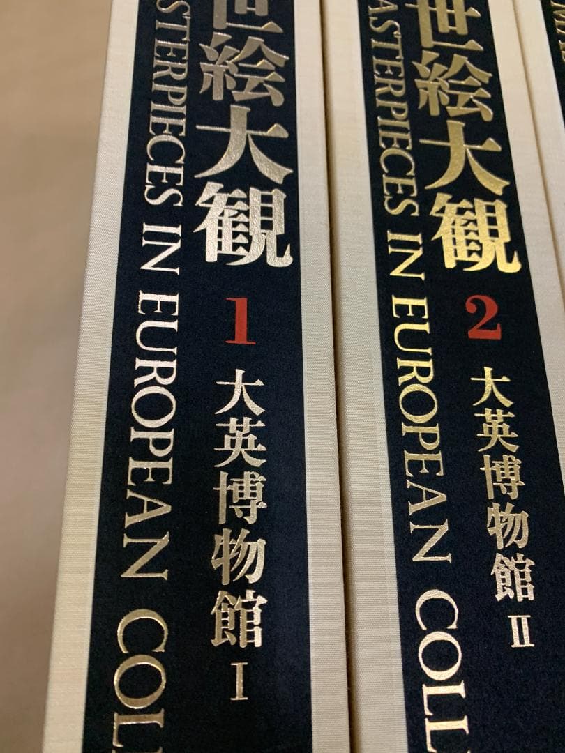 秘蔵 浮世絵大観　全12巻　フルコンプリート　講談社