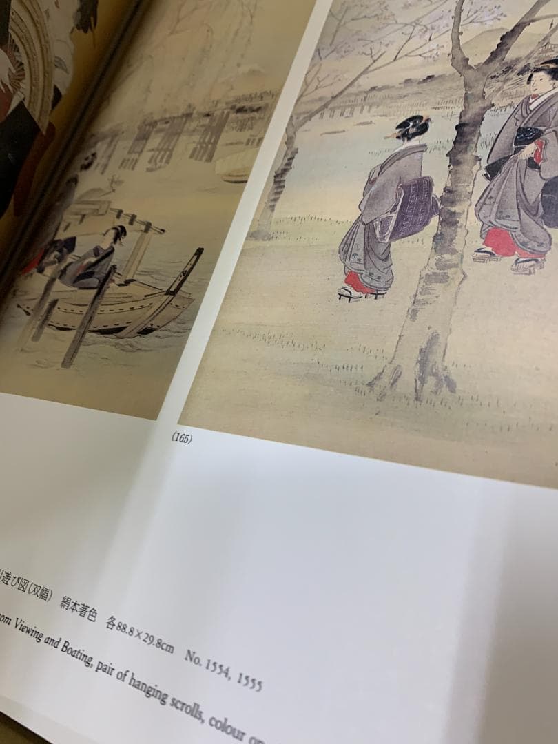 秘蔵 浮世絵大観　全12巻　フルコンプリート　講談社