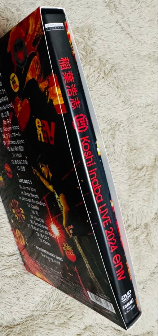 稲葉浩志 enIV 3DVD / B'z FYOP会場限定 B2ポスター A