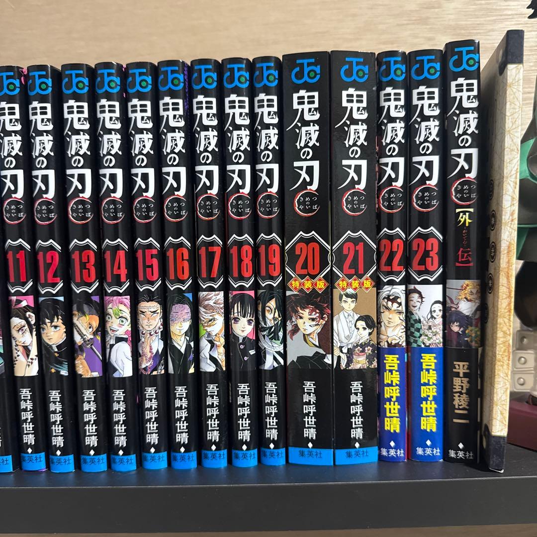 鬼滅の刃全然セット